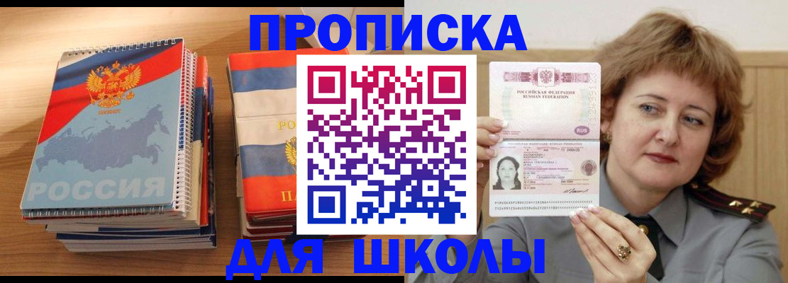 регистрация в Торопеце