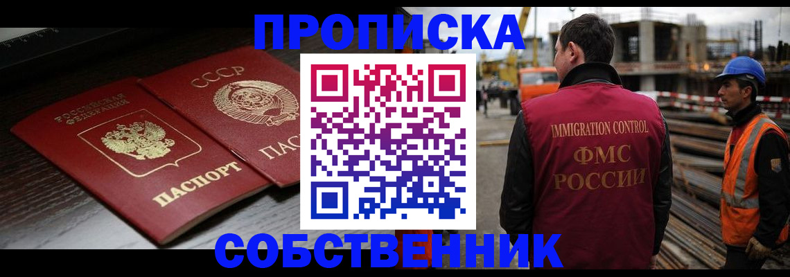 прописка поиск в Торопеце