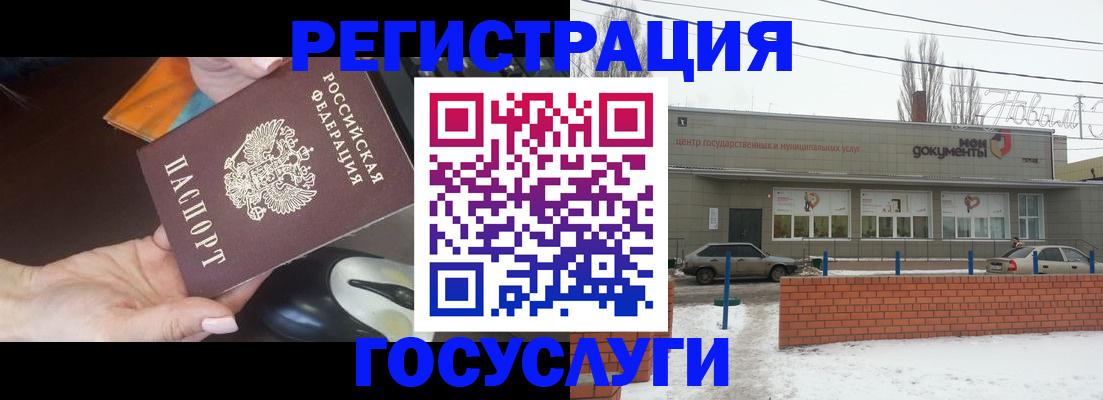 временная регистрация госуслуги в Торопеце