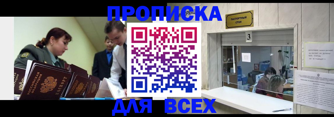 регистрация для школы в Торопеце
