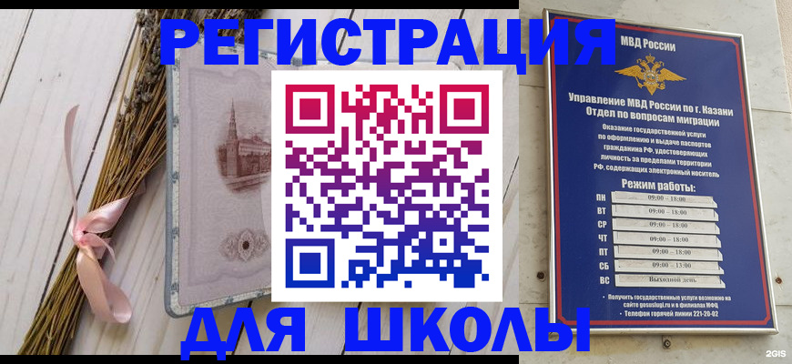 временная регистрация адрес в Торопеце