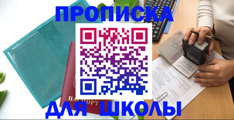 форма 3 в Торопеце