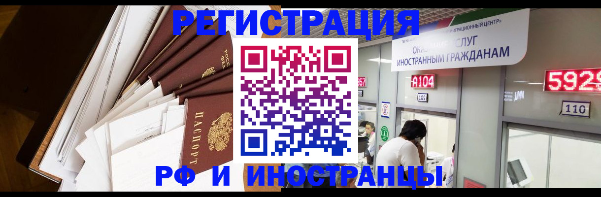 прописка для кредита в Торопеце